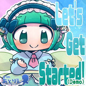甘水ルリ/Let's Get Started!(Demo)