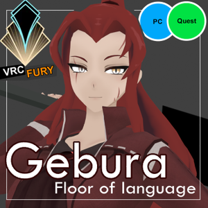 [Library of Ruina] ゲブラー アバター」 | Gebura