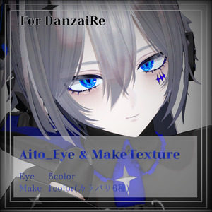 【無料配布あり】eye&maketexture 【断罪（Danzai）RE】