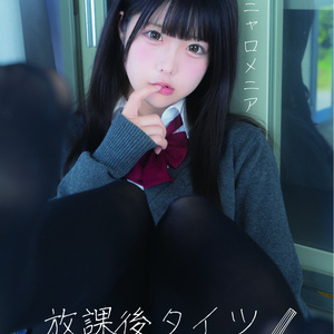 凸守たかね 春風とリボン 写真集 2022 学生証 チェキ 凸守たかね 春風とリボン 写真集 2022 学生証 チェキ - メルカリ