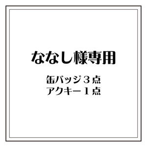 666の素材部屋 - BOOTH