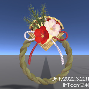 【今年もありがとうプレゼント】迎春飾り2025(New Year Ornament2025)