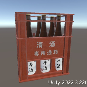 一升瓶ケース(Sake_Container)