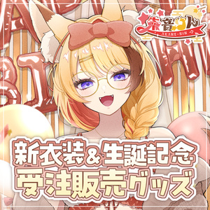 [Made to Order] Akane Rin Birthday Commemorative Goods 2026