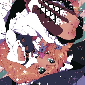 Shout at The Devil - DECD-0002 - Demetori - BOOTH