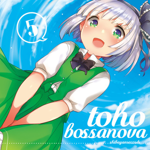 ムソウマテリアライズ - ShibayanRecords - BOOTH 未開封 東方同人CD ムソウマテリアライズ ShibayanRecords