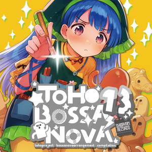 ShibayanRecords - BOOTH