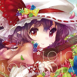 現樂団の往古2 ～ 束方懐幻想郷 ～ - トリック・ノスタルジー - BOOTH