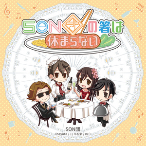 Longing for（DL版＋ブックレット付き） - 7uta.com SHOP - BOOTH