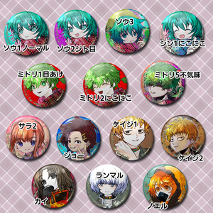 キミガシネ 缶バッジ 11個コンプセット キミガシネYTTD - BOOTH
