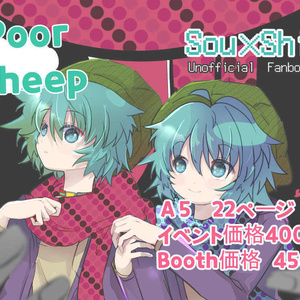 プロセカ】レオニード星乃一歌アクキー - 冬日月夏 - BOOTH