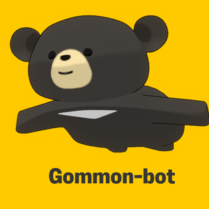 [VRC ドローン] Gommon - Defense pet bot