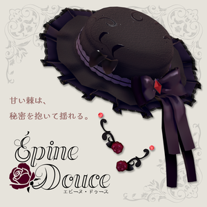 Épine Douce - エピーヌ・ドゥース -