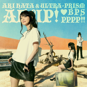 AH, UP! / AKI HATA & ULTRA-PRISM