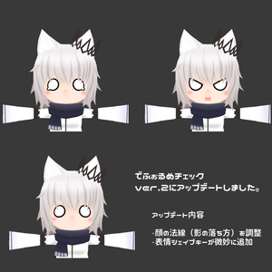 【VRchat向け オリジナル３Dモデル】でふぉるめチェック 缩略图 5