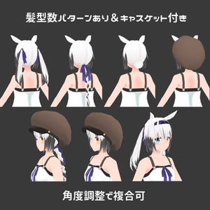 【VRchat Quest向け オリジナル３Dモデル】４０マイル 缩略图 4