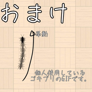 感染症タトゥー（体・顔つかえます！！）ゾンビや人外さんにおすすめ！（おまけに動くゴキブリテクスチャあります） 缩略图 8