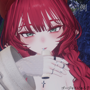 「濃恋」ミルティナ　気の強い年上ツンデレメイク 缩略图 7