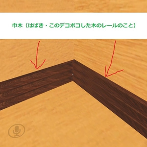 【無料・VRChat&Unity】巾木ハウス【きれいな木製の家】 缩略图 5