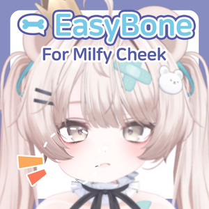 【EasyBone】 Milfy(ミルフィ) Cheek Bone