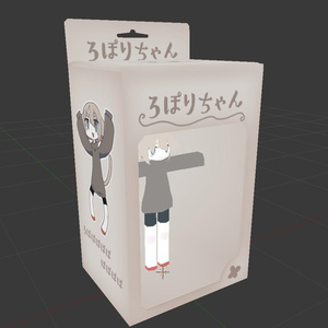 フィギュアの箱 [3Dモデル]