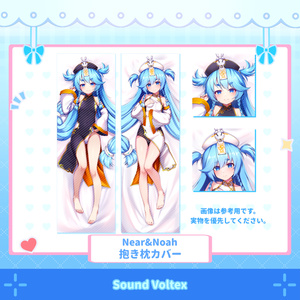 Near and Noah (ニア & ノア) Sound Voltex Dakimakura - Kemomi - BOOTH