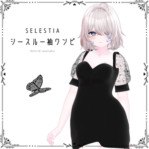 【セレスティア】シースルー袖ワンピ