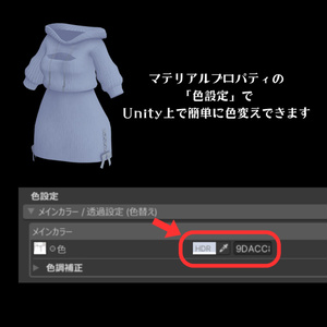 【13アバター対応】Sexy Parka Look 缩略图 15