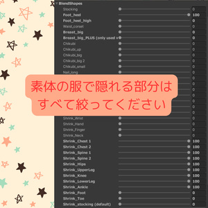 【11アバター対応】CozyCandy 缩略图 22