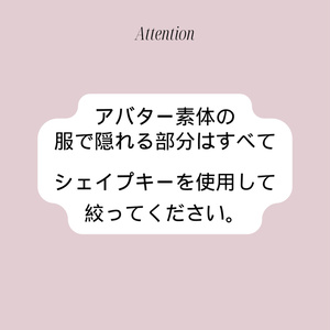 【森羅 ラシューシャ】Modern Check Style 缩略图 13