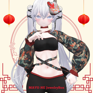 【8アバター対応】ジョガーチャイナ