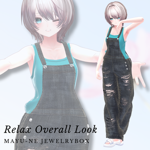 【VRChat 3D衣装】 リラックスオーバーオールルック