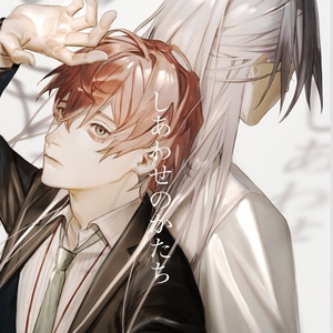 ヒ腐マイ 過呼吸 独歩君が過呼吸を起こす話 ぽこの小説 Pixiv