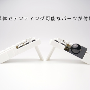 torabo-tsuki トラックボール付き無線分割キーボードキット - の torabo-tsuki トラックボール付き無線分割キーボードキット - の