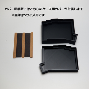 torabo-tsuki (M) ケース マグネット電池カバー付き - 工房ハル