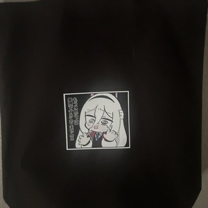 케이의 너무 사지 방지 토트 백