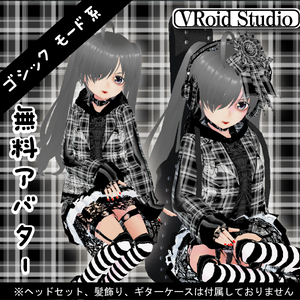 ゴシックモード