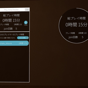 [Udon] セーブ対応！プレイ時間計測ギミック PlaytimeTracker 缩略图 2