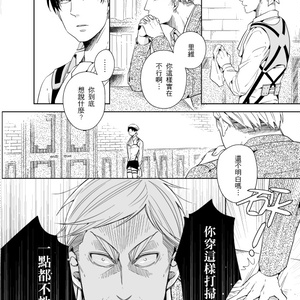 [中文] 穿這樣能打掃嗎?禿子!