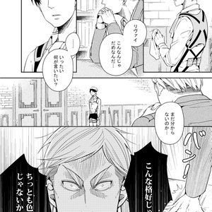 [日本語] こんな格好で掃除できるか！ハゲ！