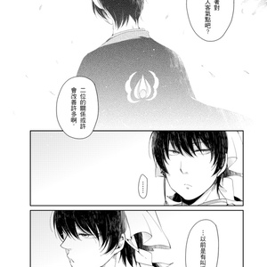 [中文] 鬼之名