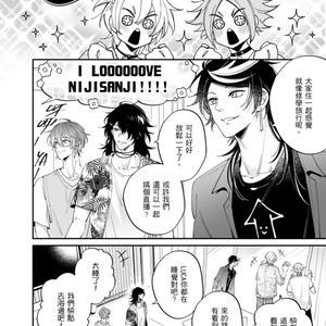 [中文] Perfect Vacation