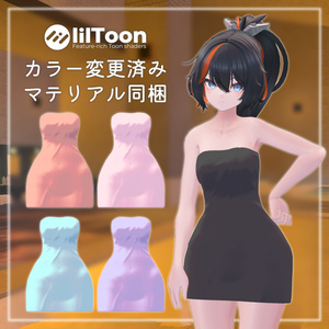 【FLASTOREアバター対応】バスタオル【MA対応】 缩略图 2