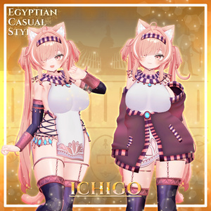 エジプシャンカジュアルスタイルーEgyptianCasualStyleー 缩略图 22