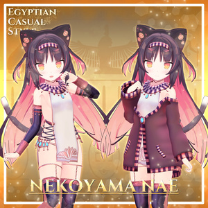 エジプシャンカジュアルスタイルーEgyptianCasualStyleー 缩略图 16