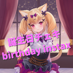 エンジョイアイドルシリーズ｜サンリオ
