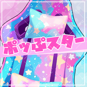 【VTuber】ゲーミングチェア #ポッぷスター