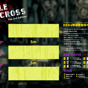 【無料】シンプル部屋素材【DX3rd】