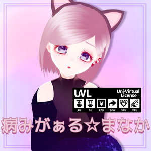 オリジナル3Dモデル【病みがぁる☆まなか】