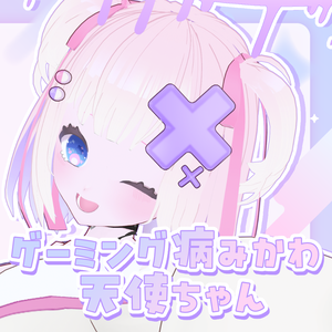 【オリジナル3Dモデル】ゲーミング病みかわ天使ちゃん